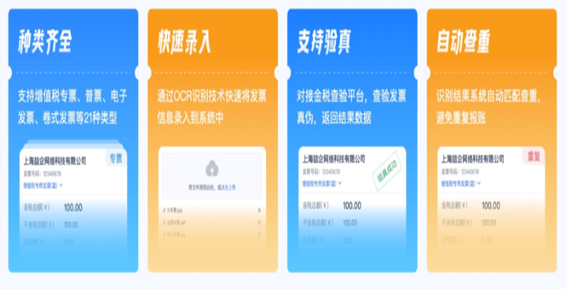 數(shù)字化建筑工程管理平臺